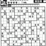 16 16 Sudoku Printable Sudoku Printable