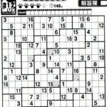 Bol Mega Sudoku 16X16 Large Print Easy To Extreme Volume 16X16