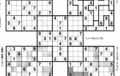 Free Printable 16 16 Sudoku Puzzles Sudoku Printable